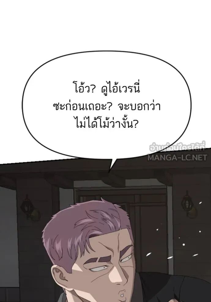 หน้า 120