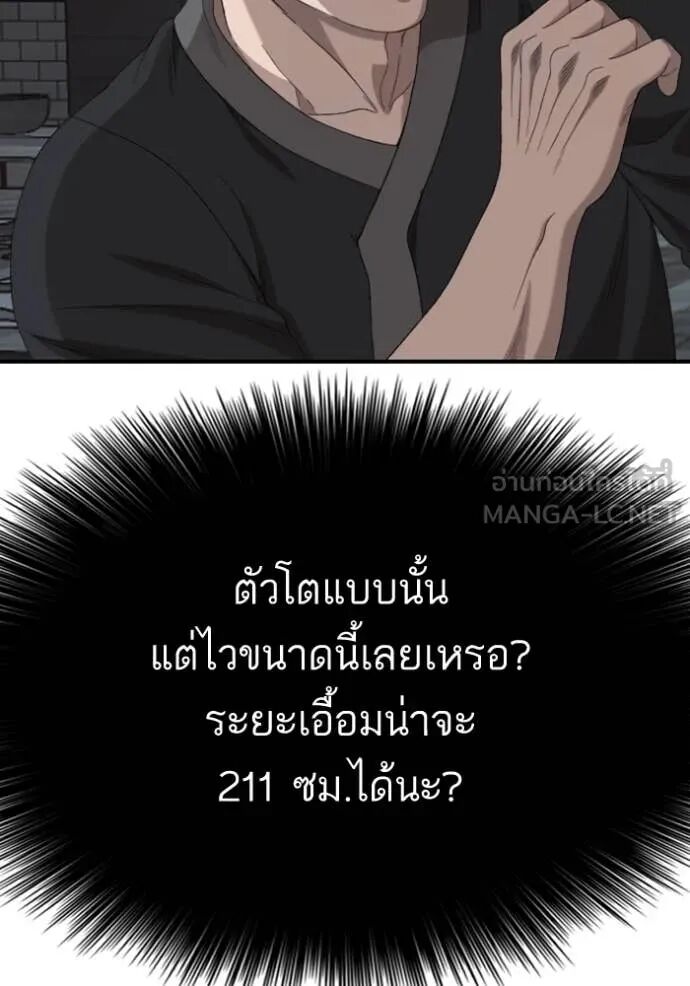 หน้า 121