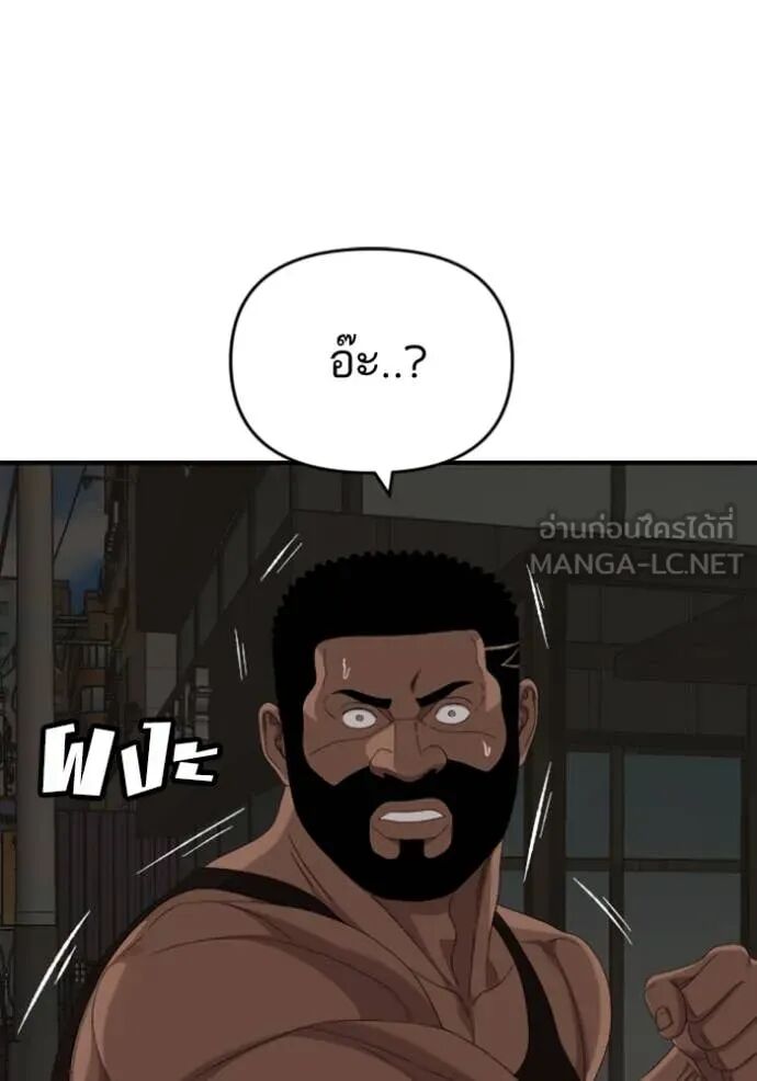 หน้า 123