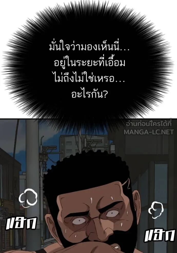 หน้า 132
