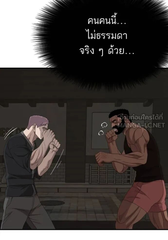 หน้า 134