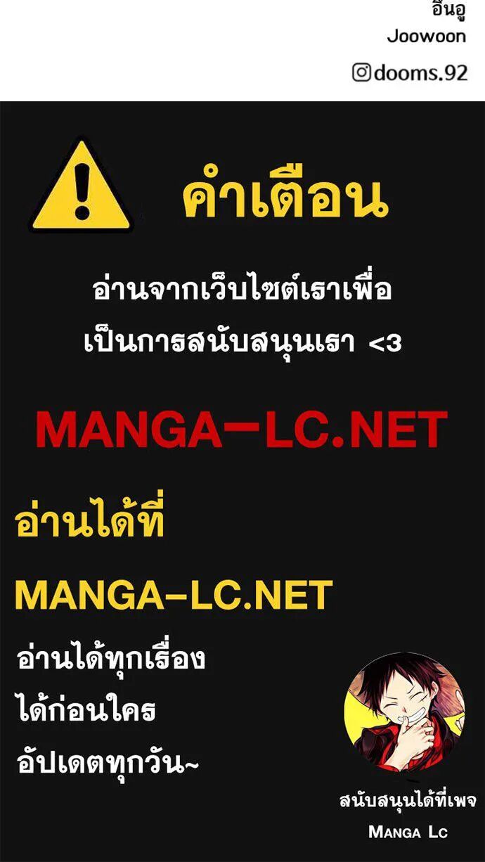 หน้า 138