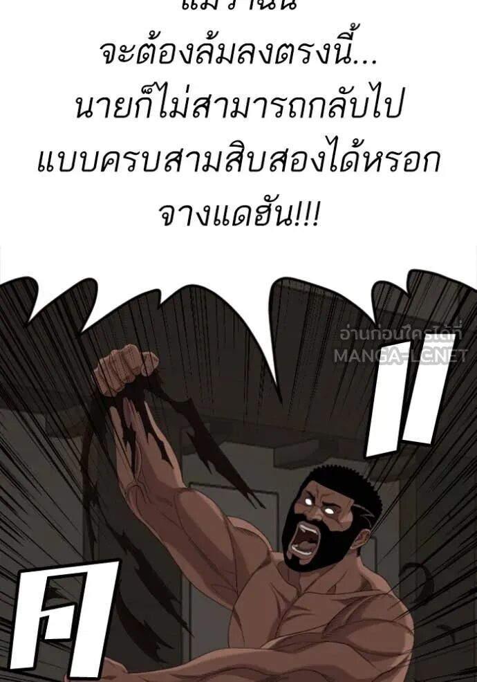หน้า 75