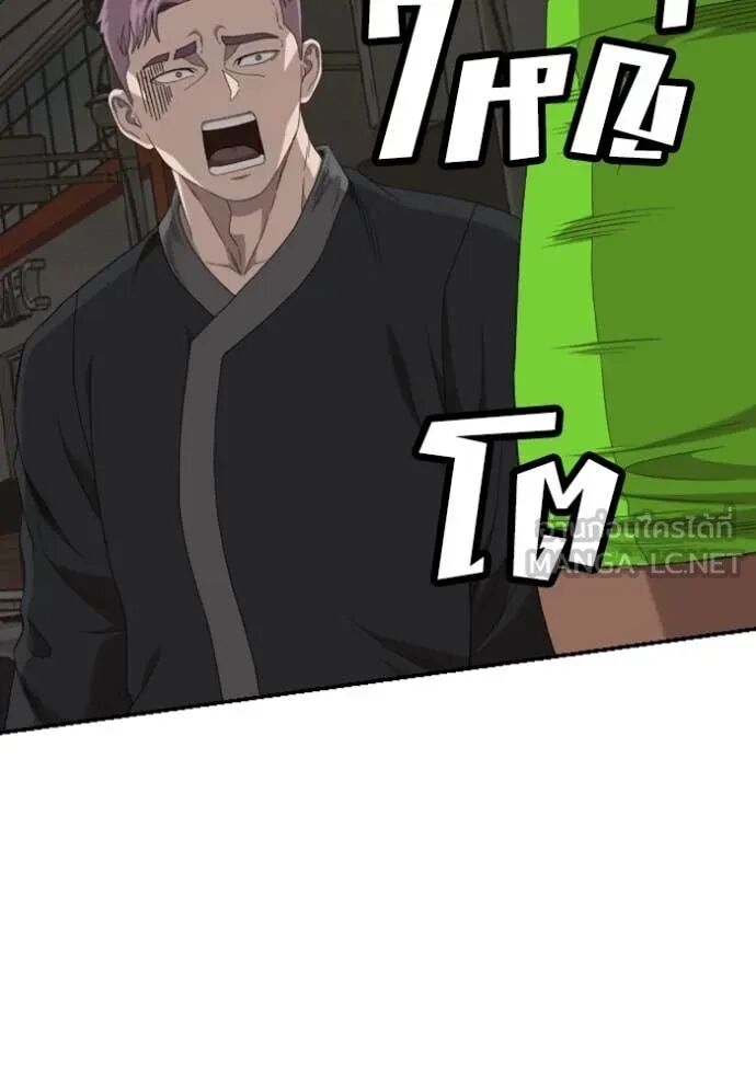 หน้า 78