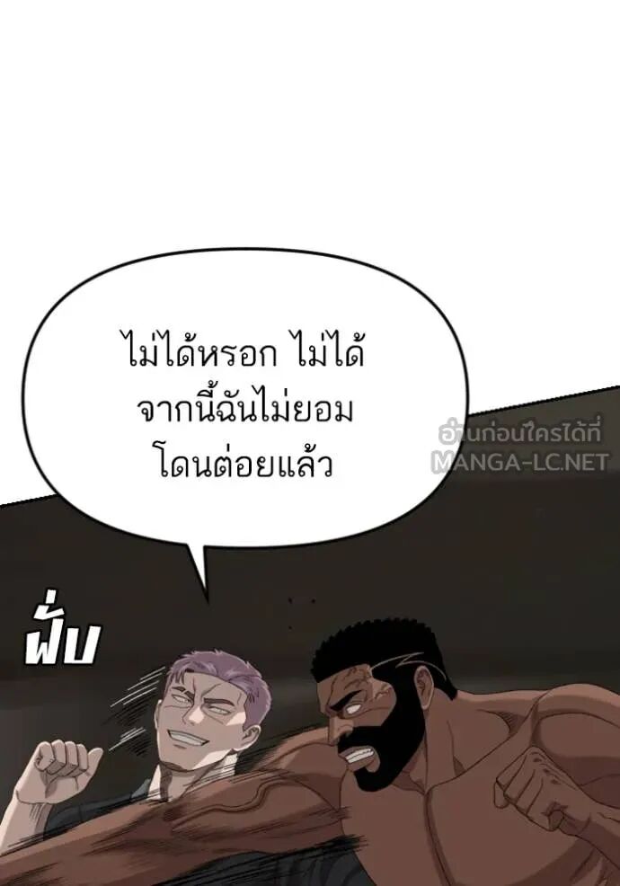 หน้า 85