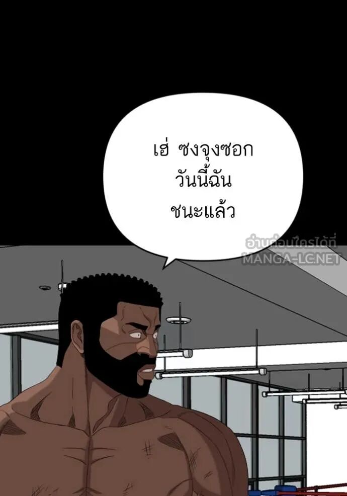 หน้า 89