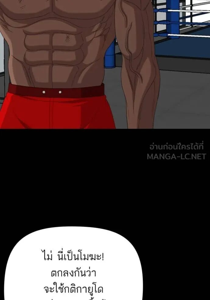 หน้า 90