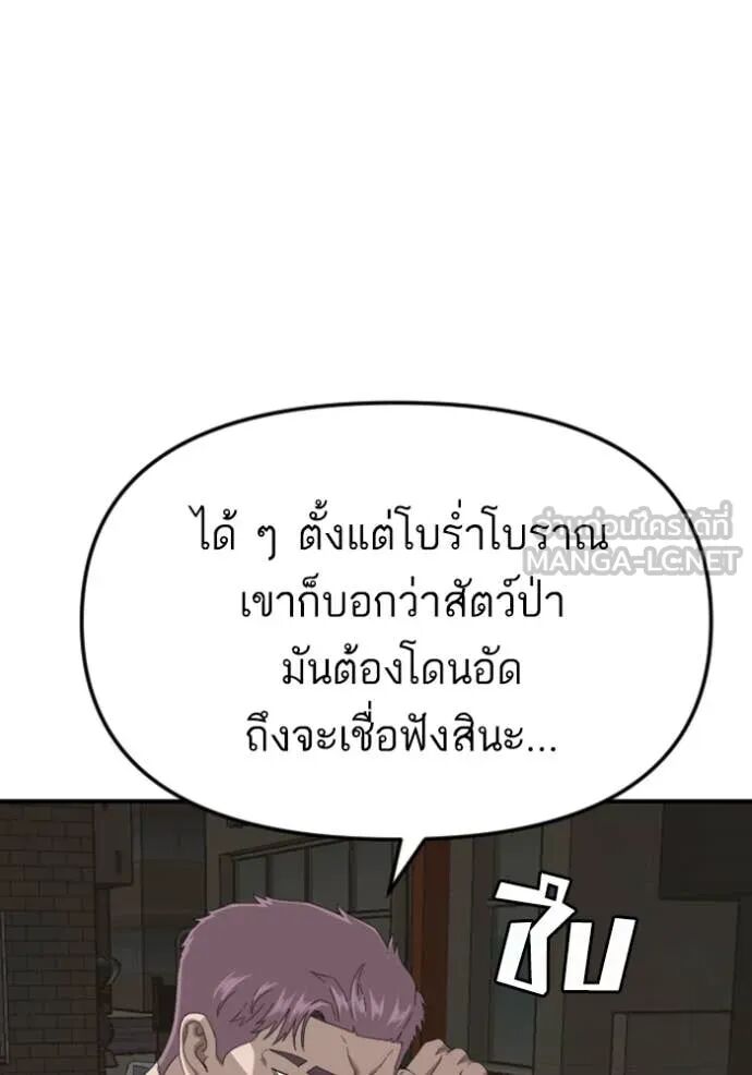 หน้า 81