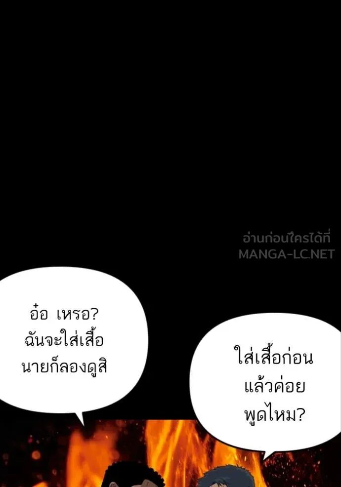หน้า 95