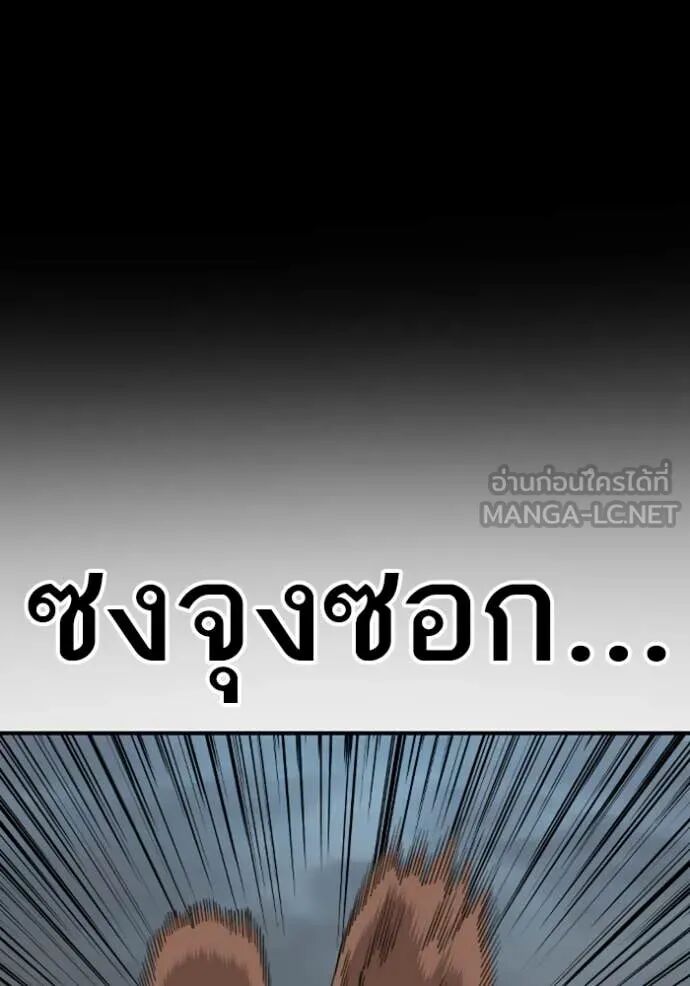 หน้า 97