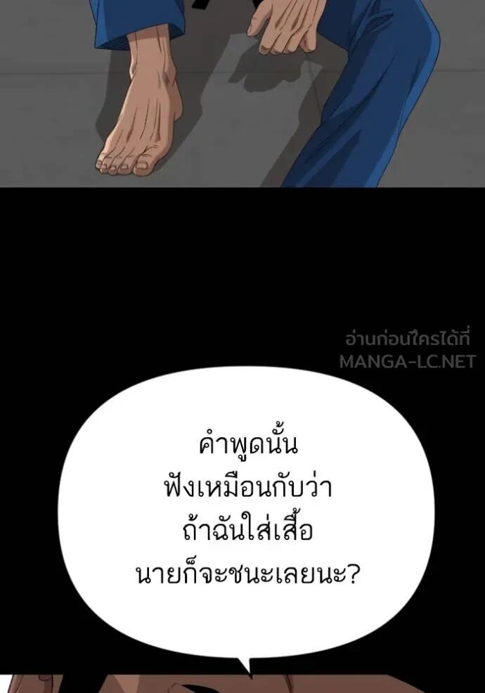 หน้า 92
