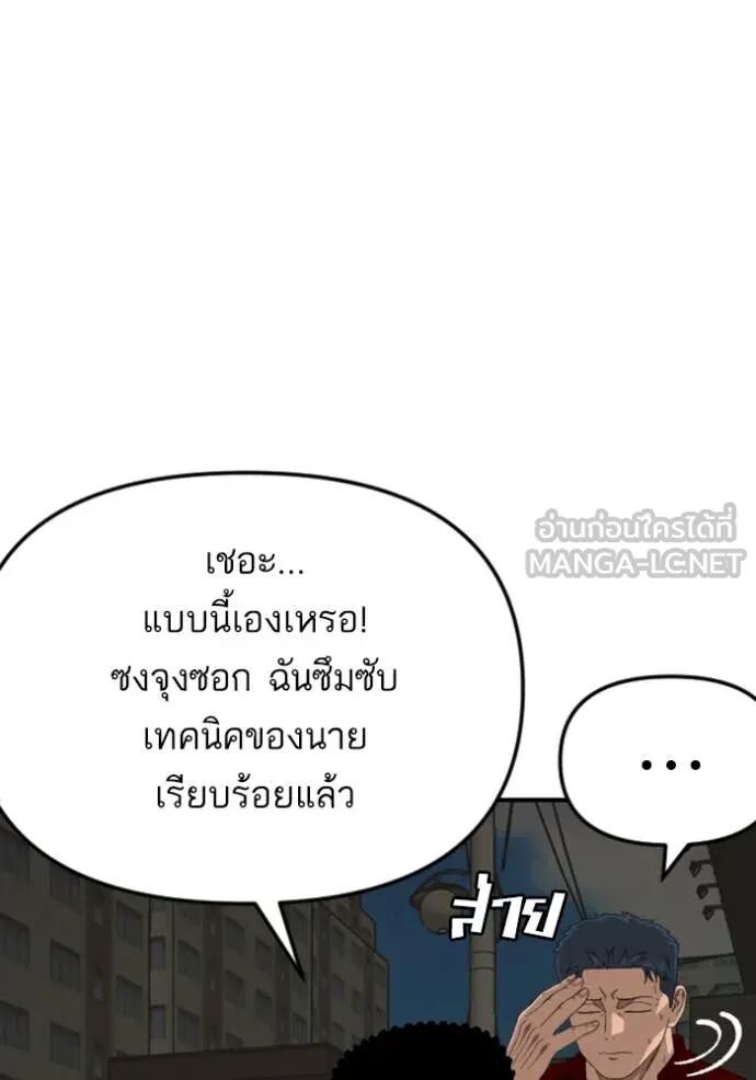 หน้า 109