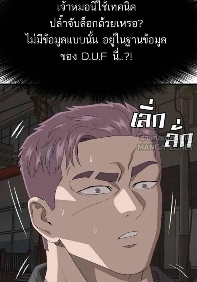 หน้า 101
