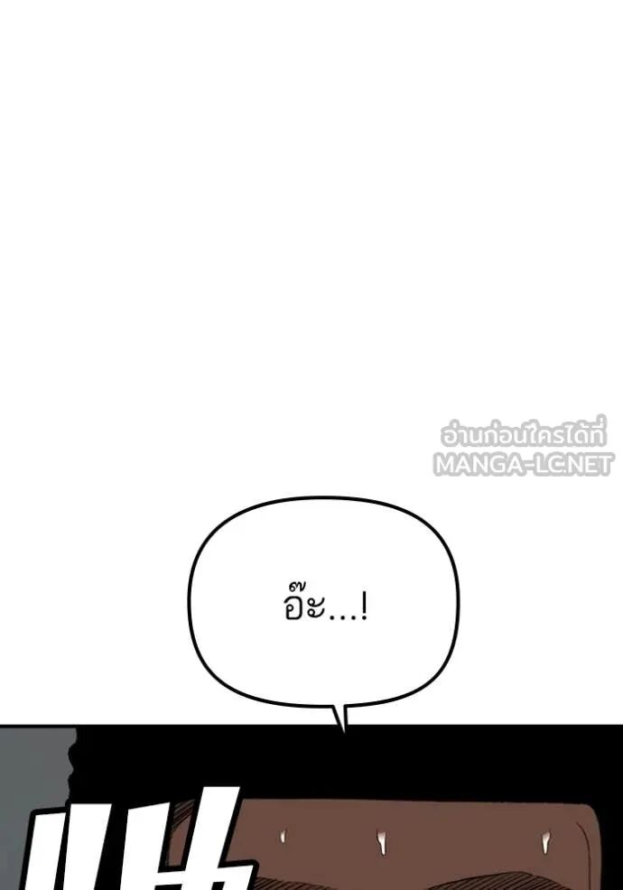 หน้า 117