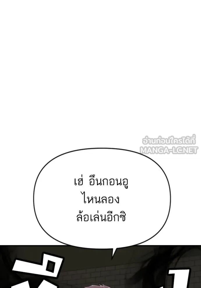 หน้า 119