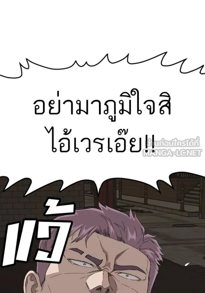 หน้า 111