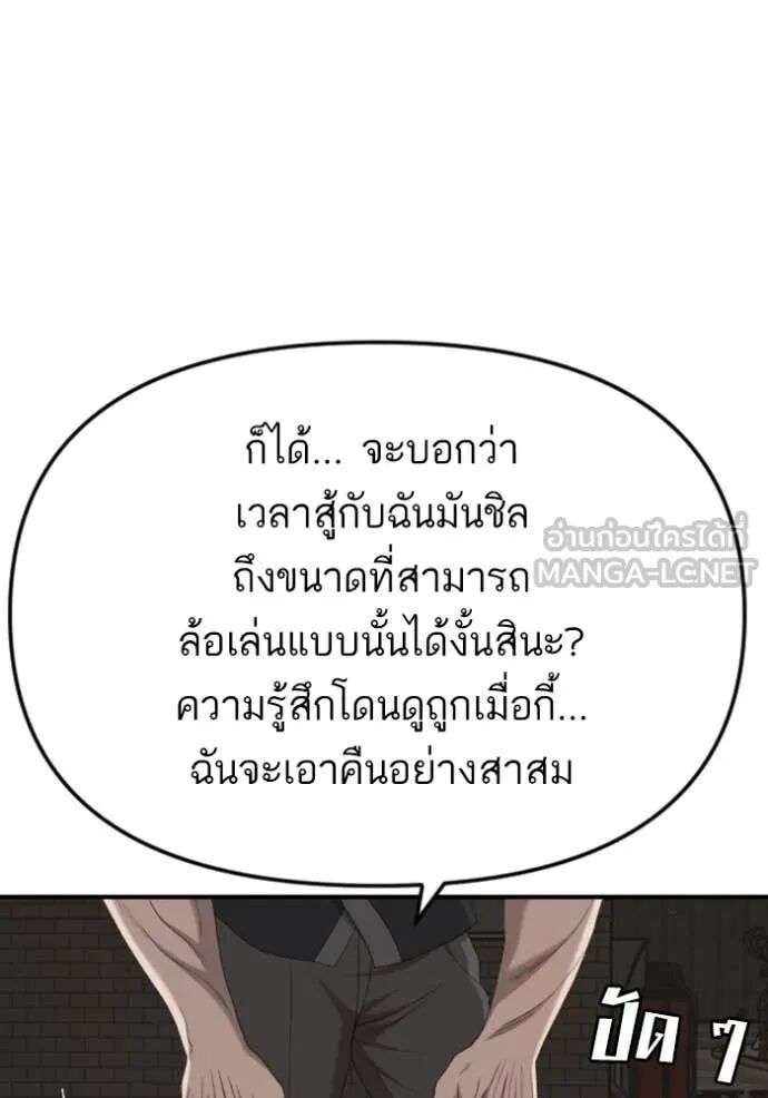 หน้า 113