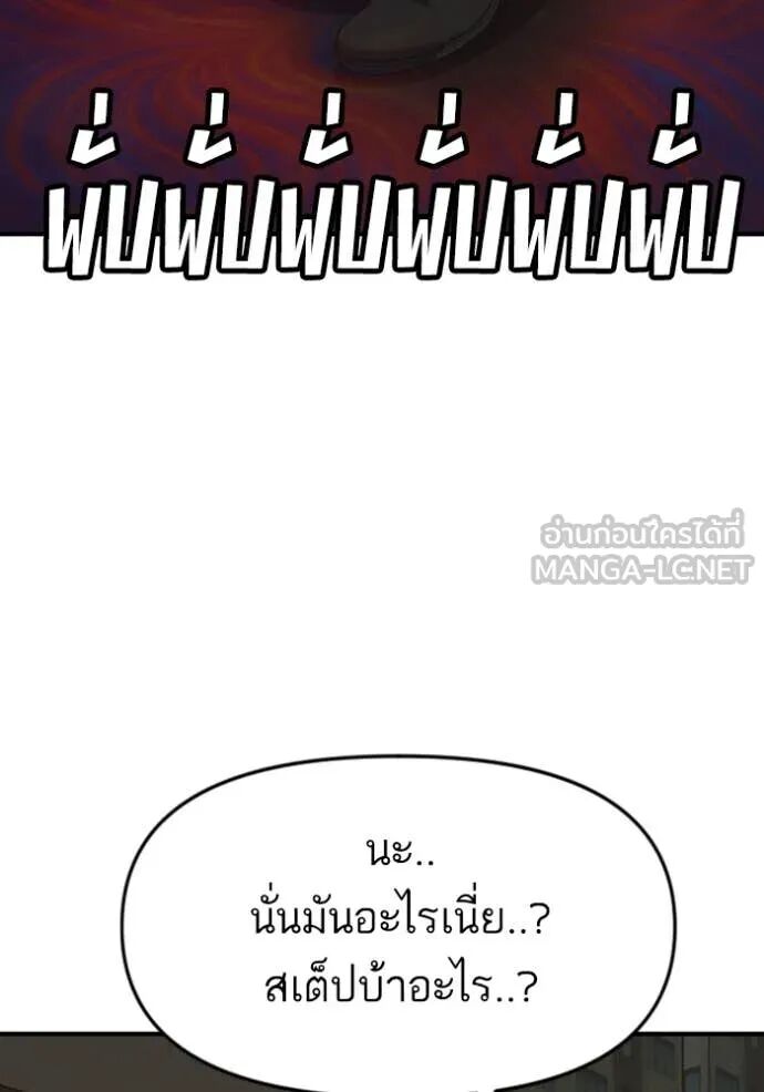 หน้า 125