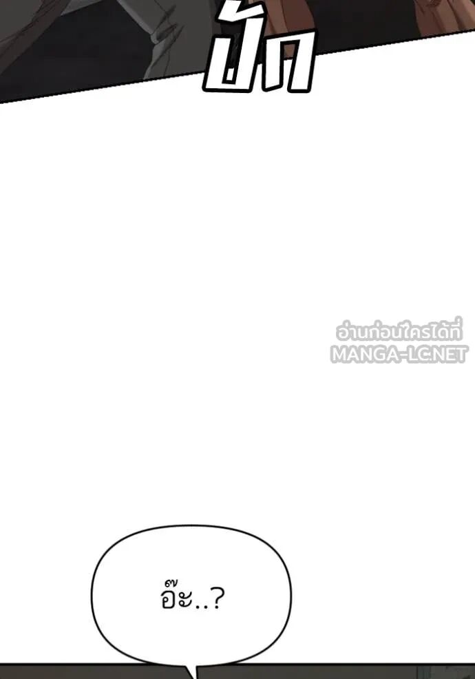 หน้า 130