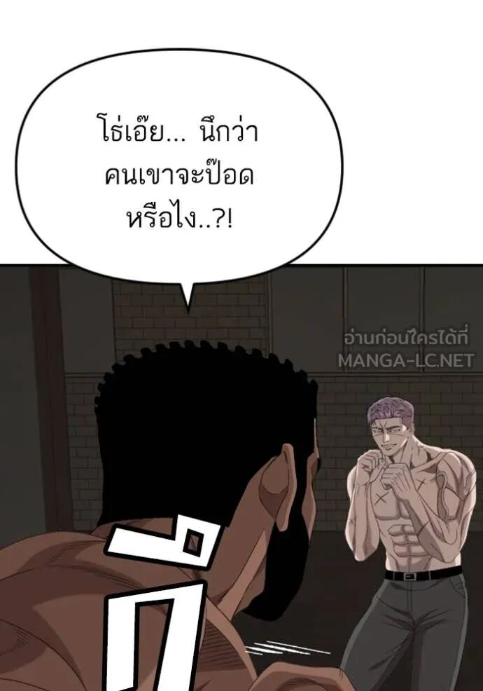 หน้า 122