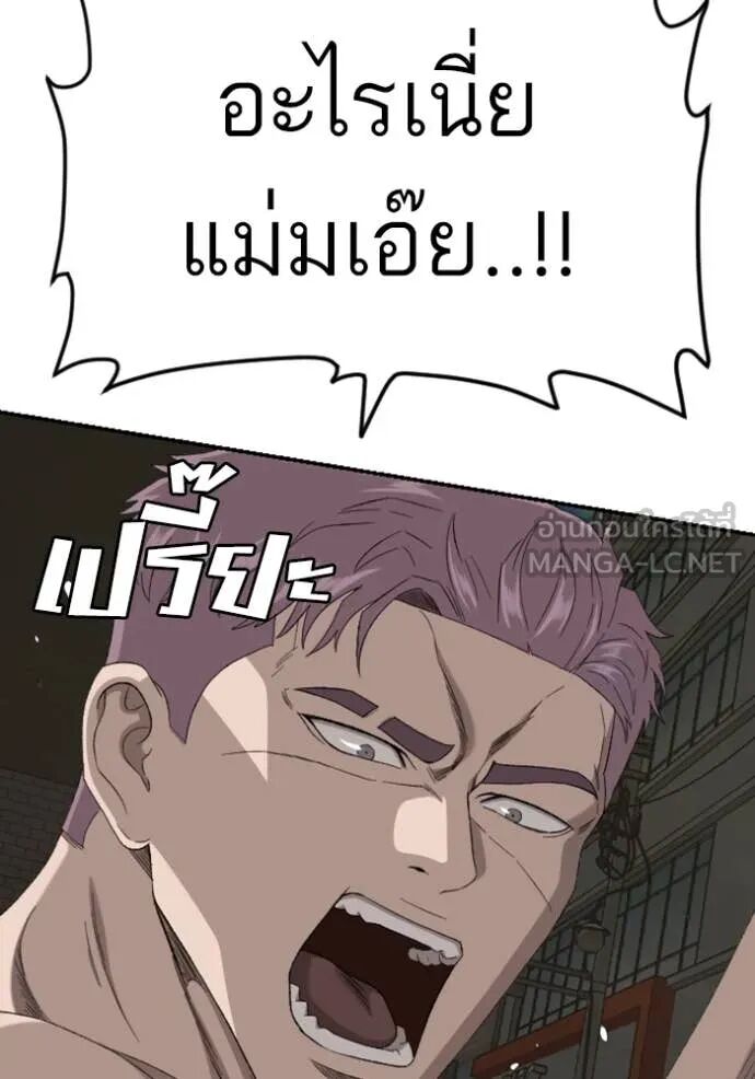 หน้า 139