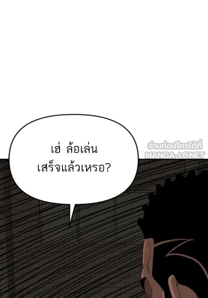 หน้า 132