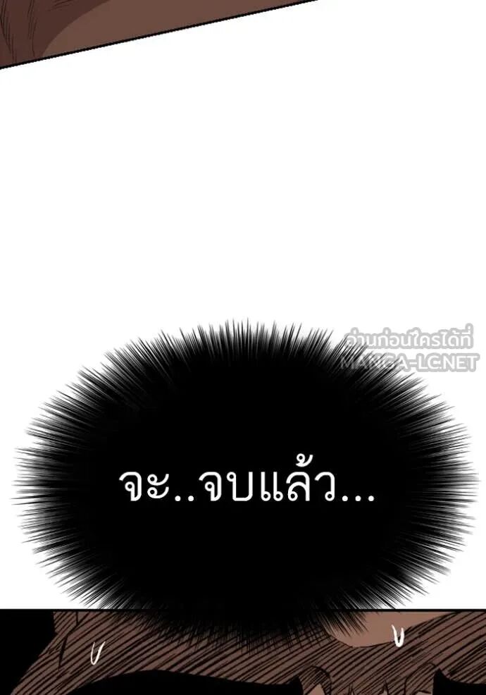 หน้า 134