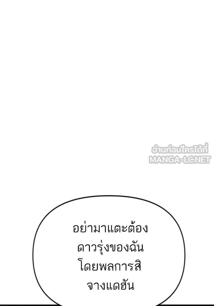หน้า 142