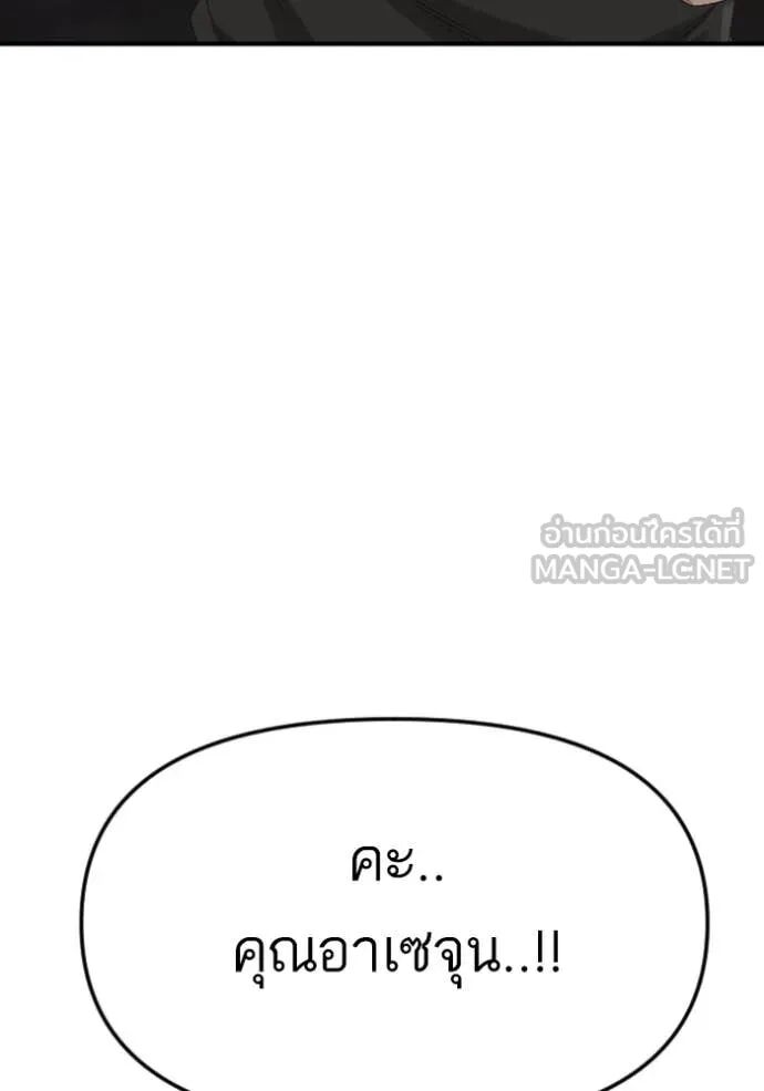หน้า 144