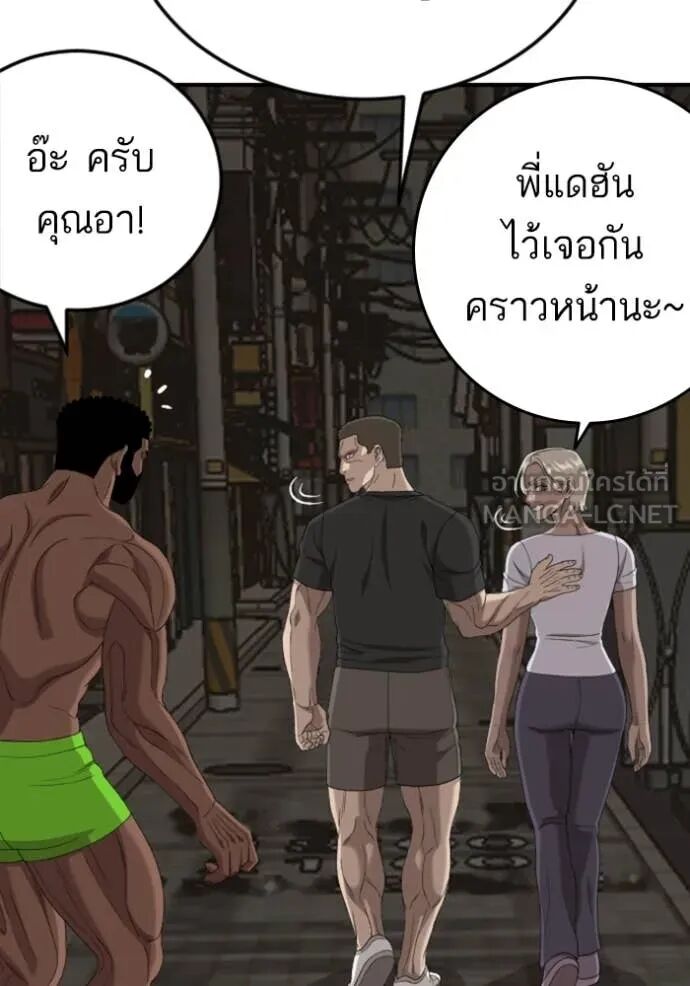 หน้า 32