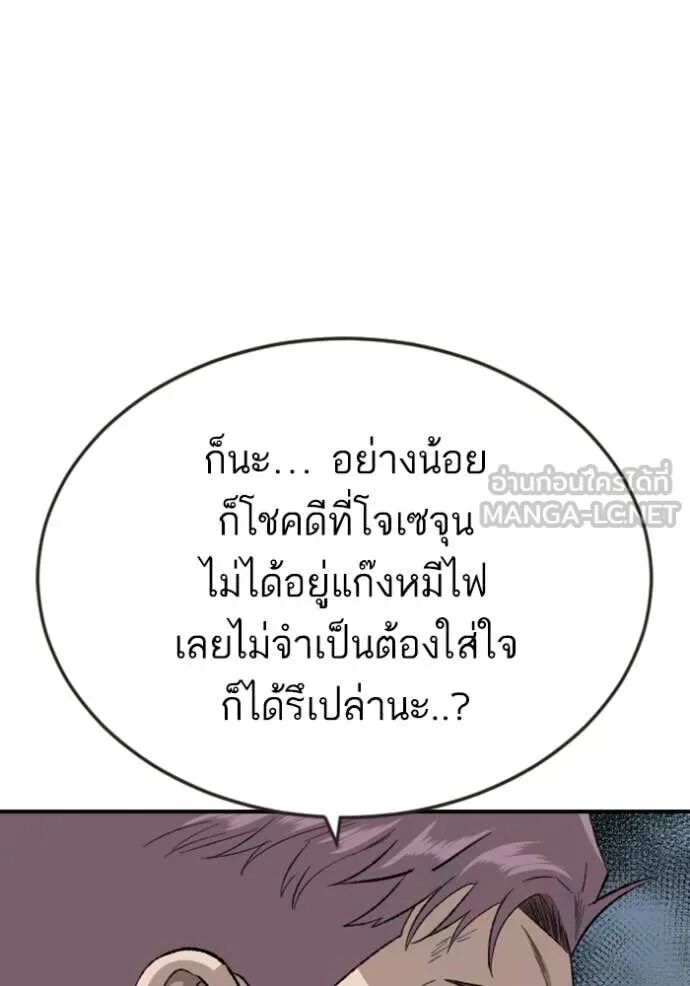หน้า 56