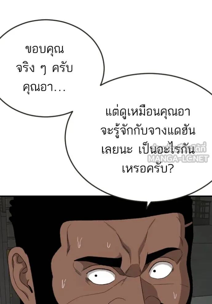 หน้า 62