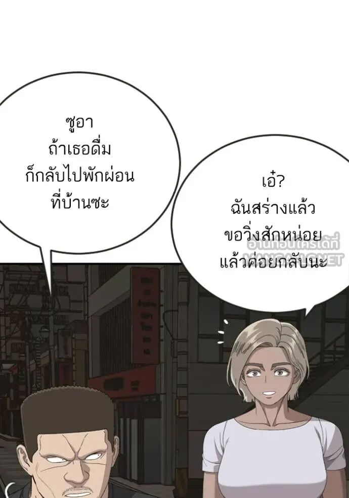 หน้า 74
