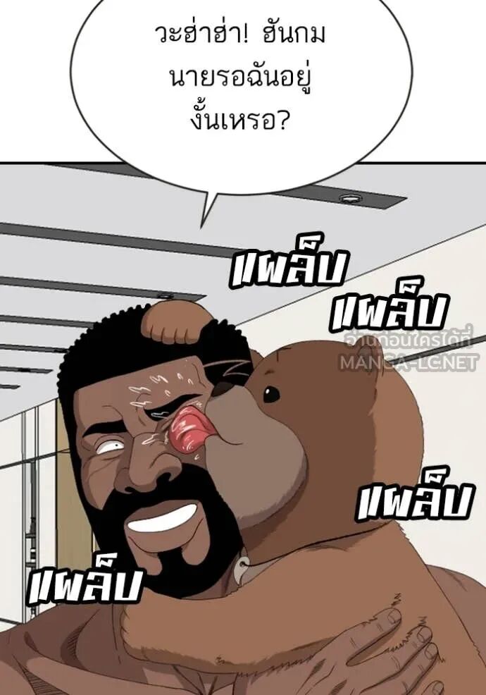 หน้า 86