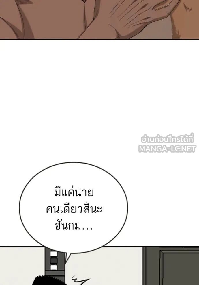 หน้า 87