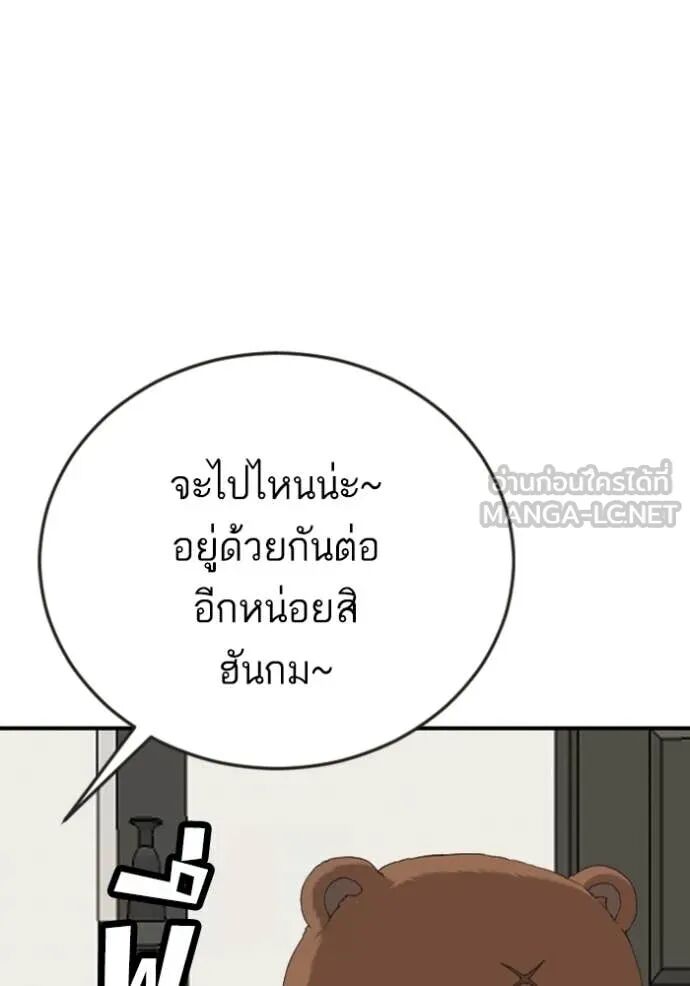 หน้า 89