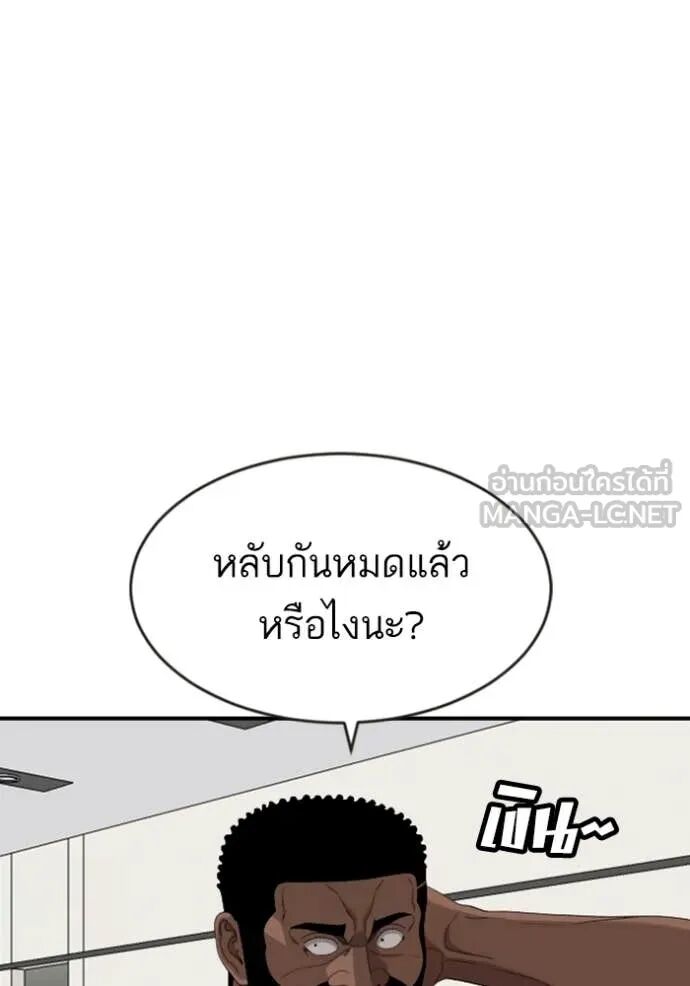 หน้า 82