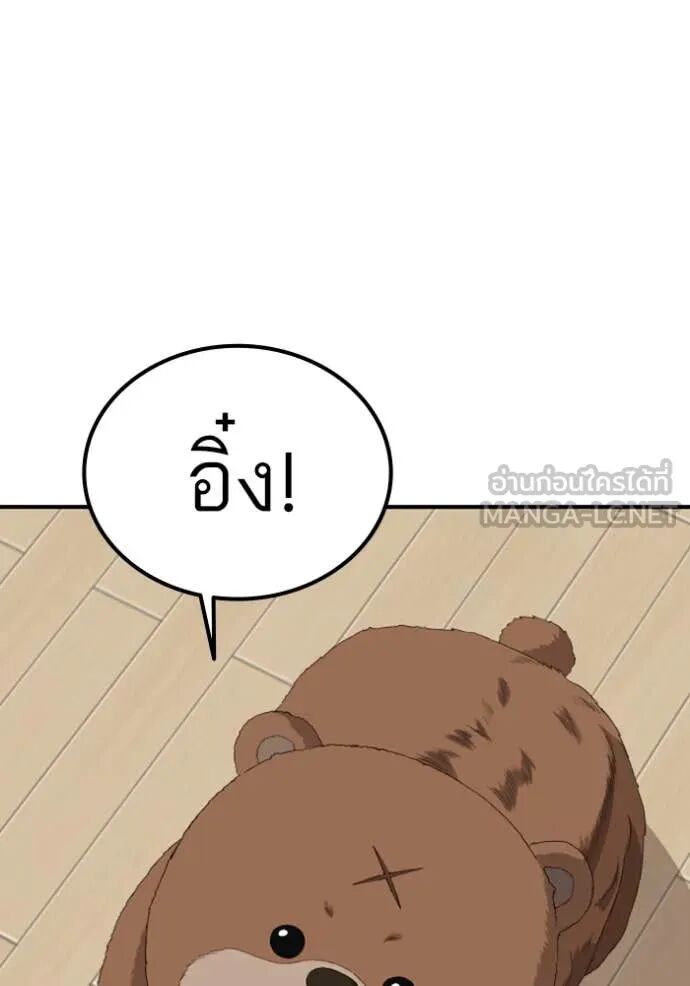 หน้า 84