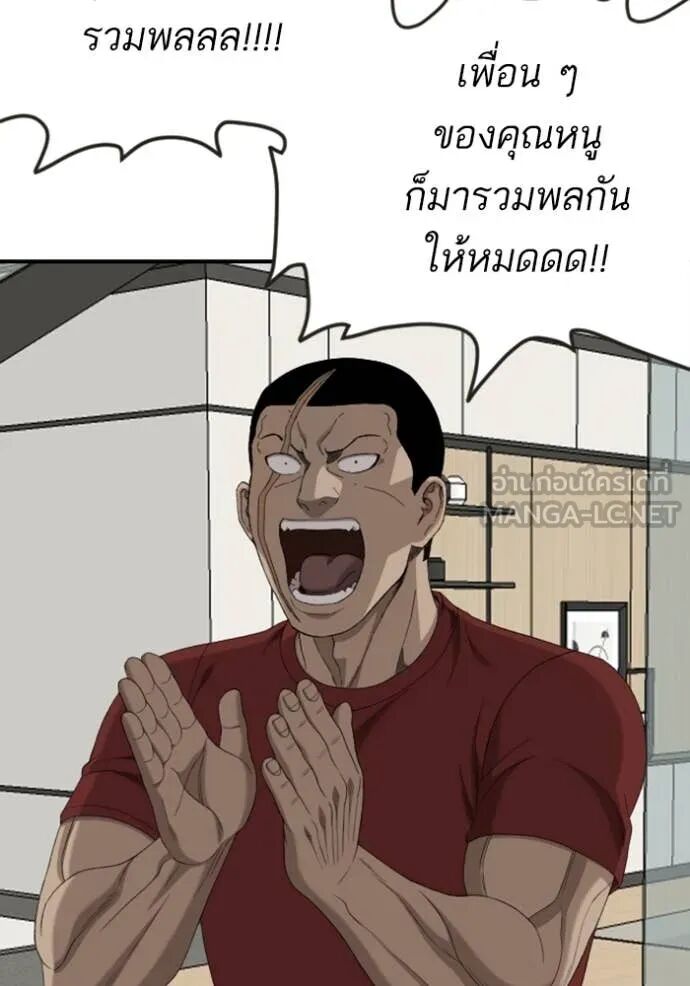 หน้า 98
