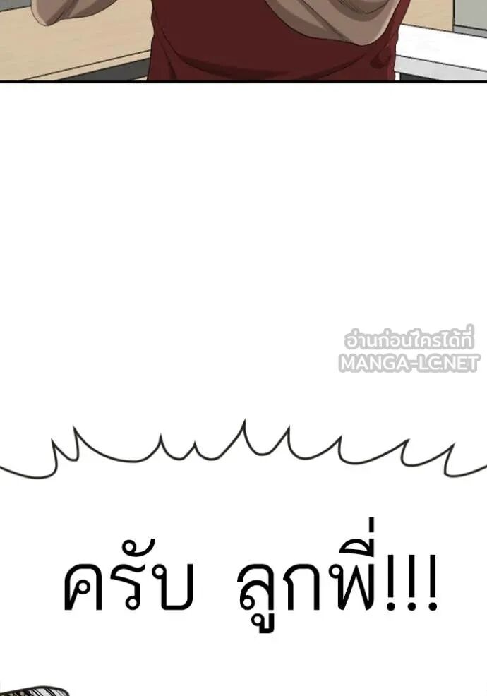 หน้า 99