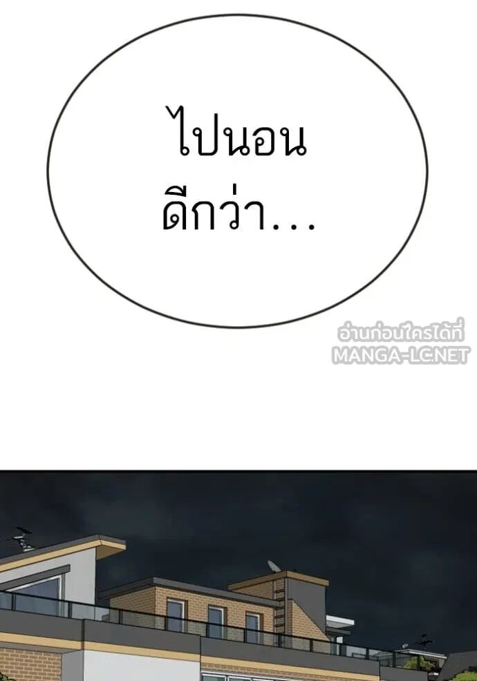 หน้า 94