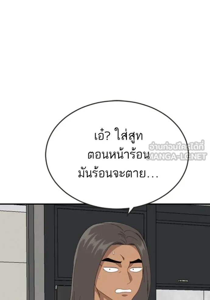 หน้า 106