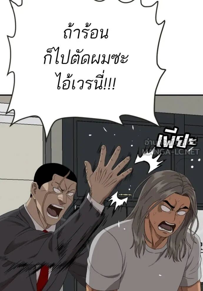 หน้า 108