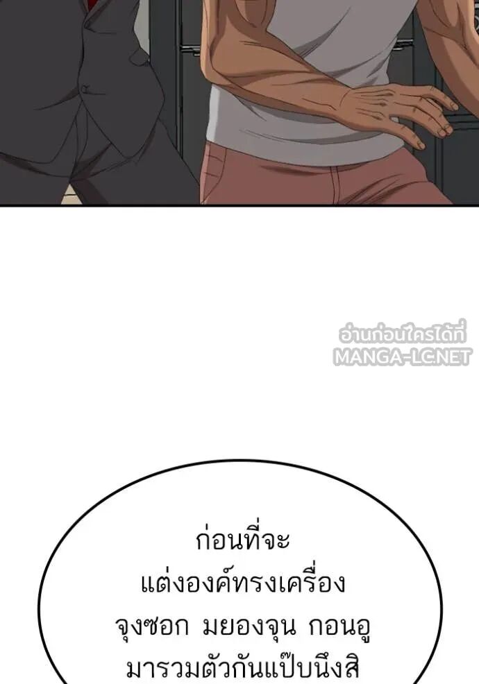 หน้า 109