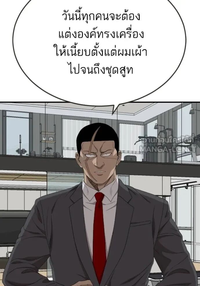 หน้า 101
