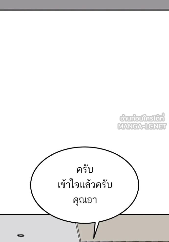 หน้า 104
