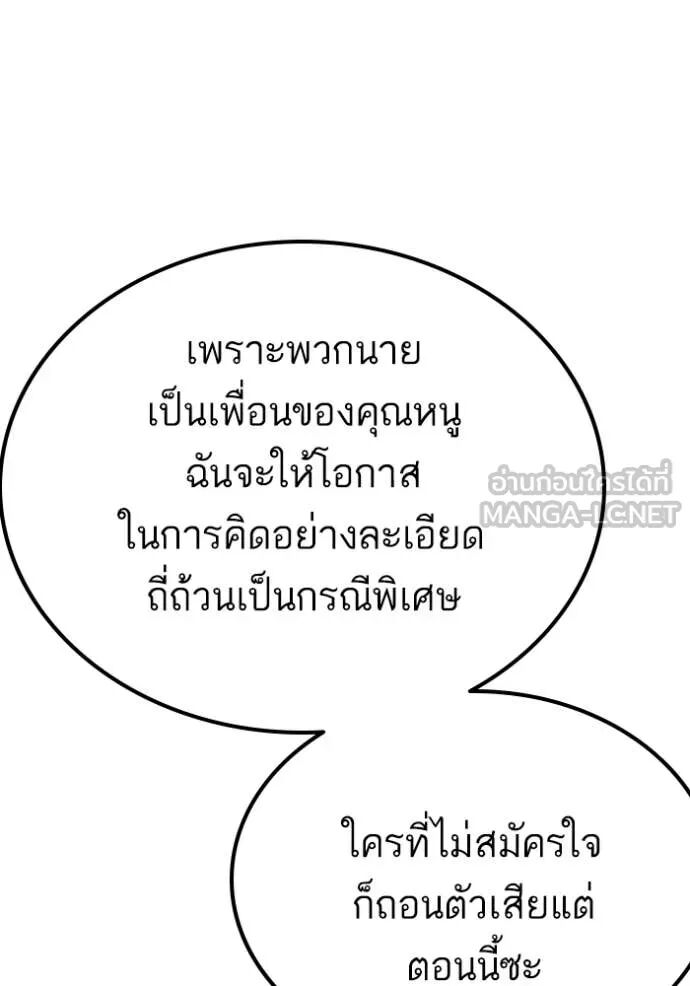 หน้า 118