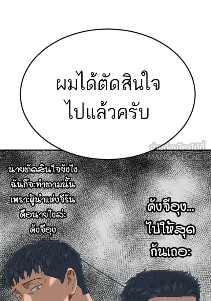 หน้า 120