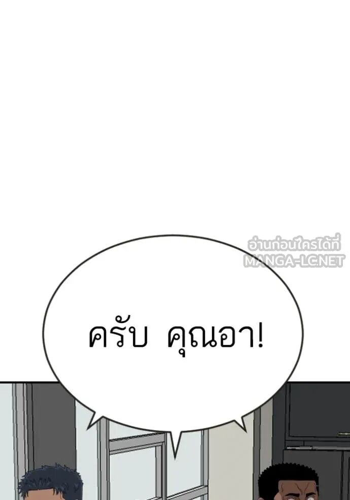 หน้า 111
