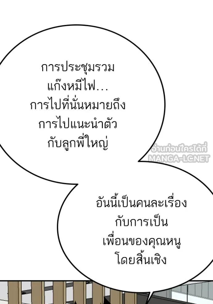 หน้า 113